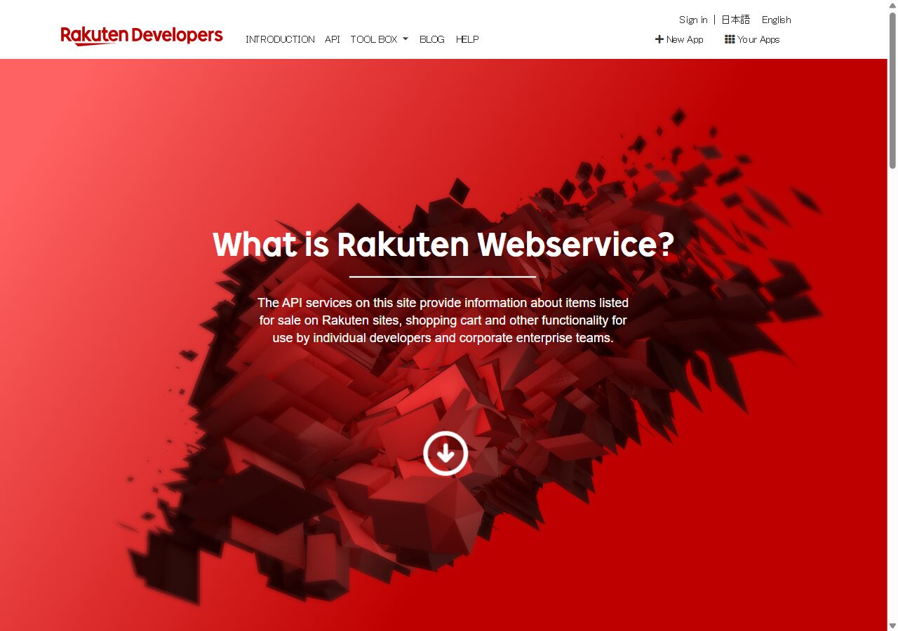 楽天ウェブサービストップページ（2026年3月時点）